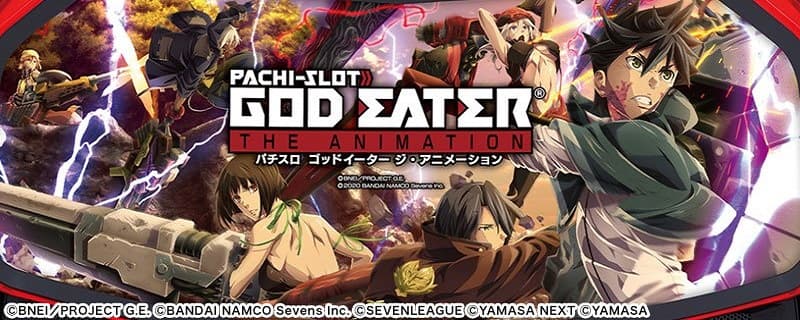 ゴッドイーター ジ・アニメーション
