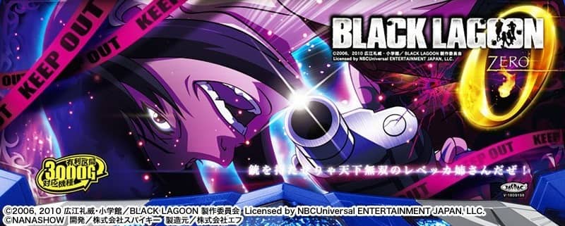 BLACK LAGOON ZERO bullet MAX