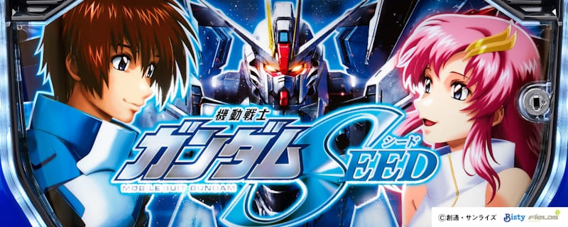 機動戦士ガンダムSEED