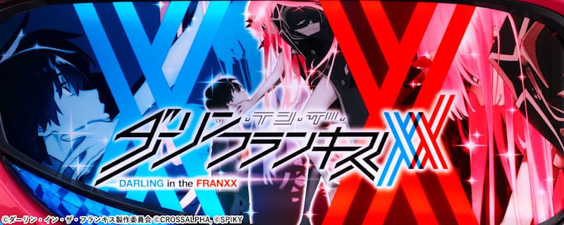 ダーリン・イン・ザ・フランキス