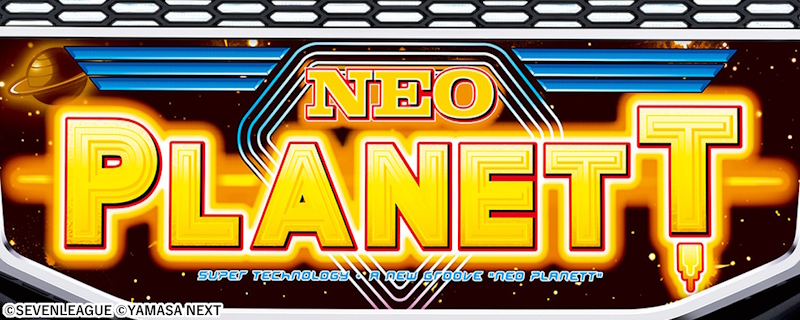 ネオプラネット