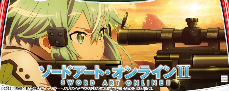 ソードアート・オンラインII